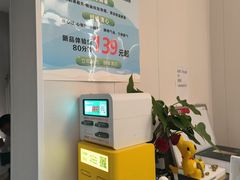 -蓉城阳光推拿馆(羊子山路店)