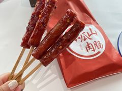 -长沙文和友(海信广场店)