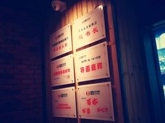 -车沾巷·重庆老味豌杂面