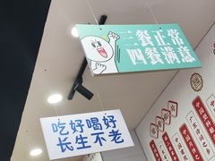 -吴一川牛腩粉(西村店)