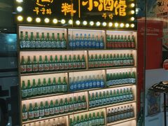 -槿Story·韩国料理(望京韩国美食城店)