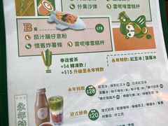 -沙田广场