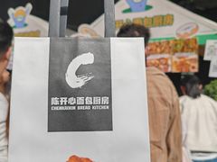 -济南恒隆广场
