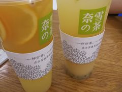 -奈雪的茶(湖滨银泰in77C区PRO店)