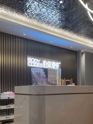 -深圳米兰柏羽医疗美容医院