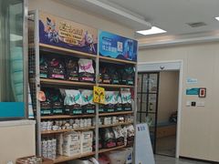 -美联众合爱康动物医院•复杂内科•肿瘤科•牙科•腔镜诊疗中心