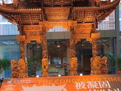 -土山湾博物馆