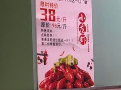 -蛙蛙叫·干锅年代(钻石广场店)