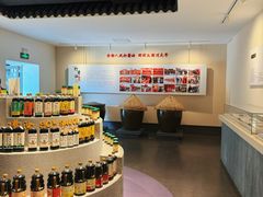 -镇江中国醋文化博物馆