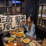不会还不知道这家侘寂风宝藏小酒馆吧