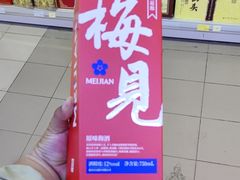 -物美超市(金宝街店)