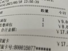-85度C(苏州平江万达店)