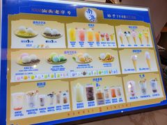 菜单-南海冰室·新式潮汕茶饮(金涛店)