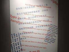-徐汇艺术馆