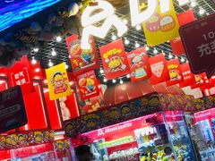 -吾悦广场(南京鼓楼店)