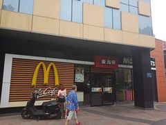 门面-麦当劳(南京水西门大街店)