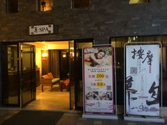 -明月山天沐温泉度假村