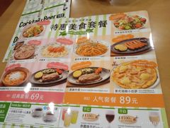 菜单-萨莉亚意式餐厅(玉泉路物美店)