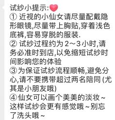 点击看大图 -南京宝娜嫁衣婚纱礼服馆(中央路店)