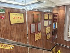 -宜宾海鲜酒家·三十年老字号