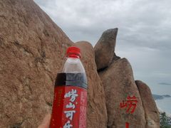 -崂山仰口游览区