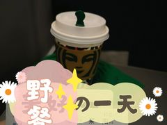 -星巴克(北京中化大厦店)