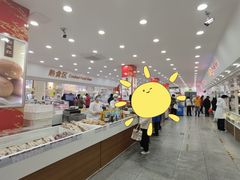 -北京稻香村(第十一店)