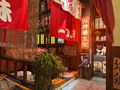 -炉胜·炉端烧·居酒屋