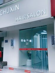 -初心HAlRSALON烫染接发
