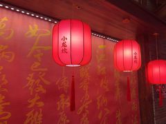 -小龙坎火锅(全球旗舰店)
