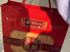 -黄桥古镇