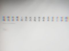 -张之洞与武汉博物馆