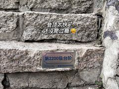 -香山公园