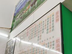 -义顺牛奶公司(新马路老店)