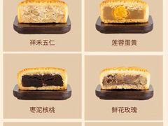 -祥禾饽饽铺·中式糕点(天津河东美福园店)