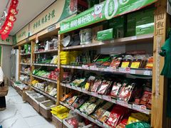 -锅圈食汇火锅烧烤食材超市(枫林三路店)