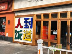 -嘉华国际商业中心