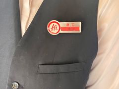 -海底捞火锅(银泰中心店)