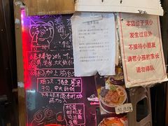 -老龙亭拉面店