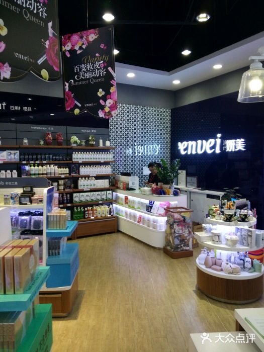 envei研美(永旺梦乐城店-图片-广州丽人-大众点评网