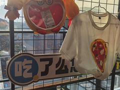 -必胜客(南锣鼓巷店)