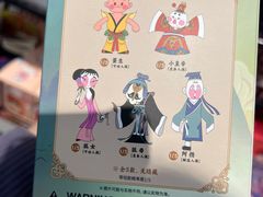 -酷乐潮玩(荟聚中心店)