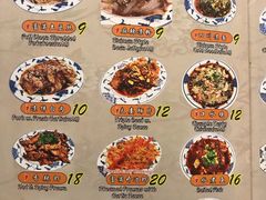菜单-富满美食