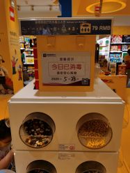 -乐高授权专卖店(鲁能城购物中心店)
