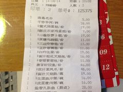 iphone_upload_pic-唐宫海鲜舫