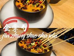 -金掌勺锅包肉(华润万象城店)