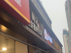 -陶记正宗德州扒鸡(科巷店)