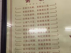 -象角群记(库充店)