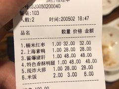 -建国328 本帮小馆·面馆