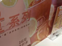 -桂桂茶(滨江百联店)